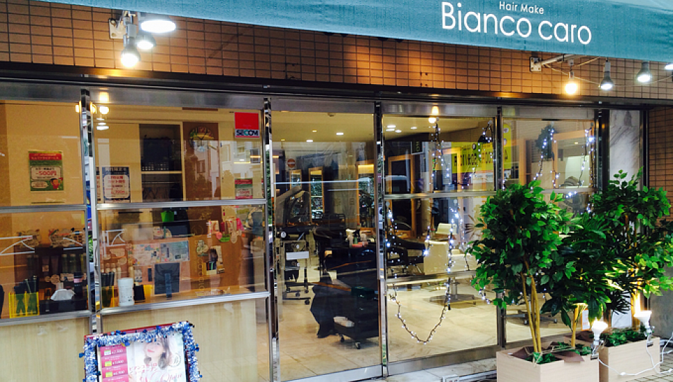用賀の美容室 美容院 Bianco Caro ビアンコ カーロ 用賀店オフィシャルサイト 用賀の美容室 美容院 Bianco Caro ビアンコ カーロ 用賀店オフィシャルサイト